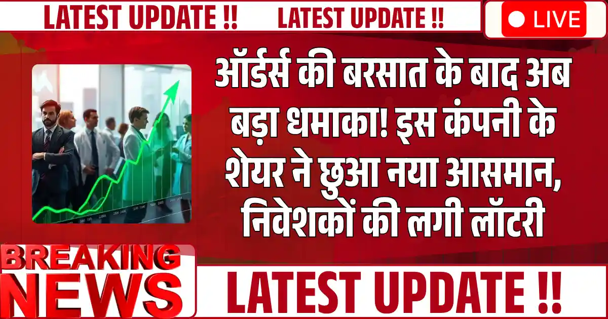 LT share price target