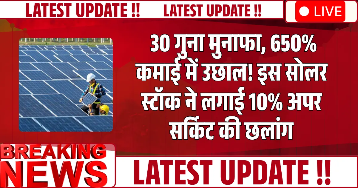 Ravindra Energy Limited